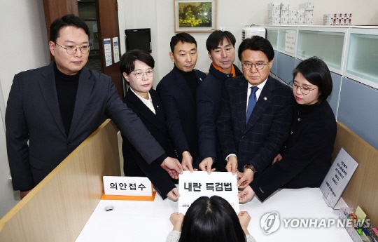 야6당 의원들이 9일 오전 서울 여의도 국회 의안과에서 내란 특검법을 제출하고 있다. 연합뉴스